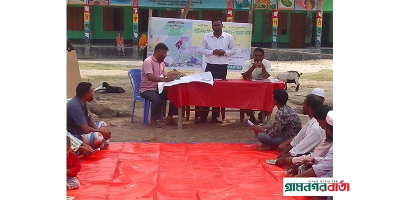 পঞ্চগড়ে পার্টনার ফিল্ড স্কুল ও কৃষক সেবা কেন্দ্রের উদ্ধোধন পঞ্চগড়ে পার্টনার ফিল্ড স্কুল ও কৃষক সেবা কেন্দ্রের উদ্ধোধন