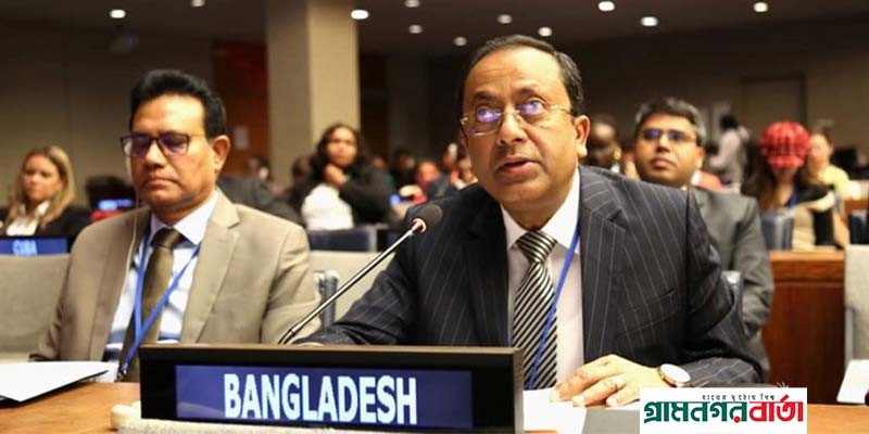 শান্তিচুক্তির পর থেকে পার্বত্য চট্টগ্রাম অঞ্চলের সার্বিক উন্নয়নে অসামান্য পরিবর্তন ঘটেছে -জাতিসংঘে পার্বত্য সচিব মো. মশিউর রহমান এনডিসি শান্তিচুক্তির পর থেকে পার্বত্য চট্টগ্রাম অঞ্চলের সার্বিক উন্নয়নে অসামান্য পরিবর্তন ঘটেছে -জাতিসংঘে পার্বত্য সচিব মো. মশিউর রহমান এনডিসি