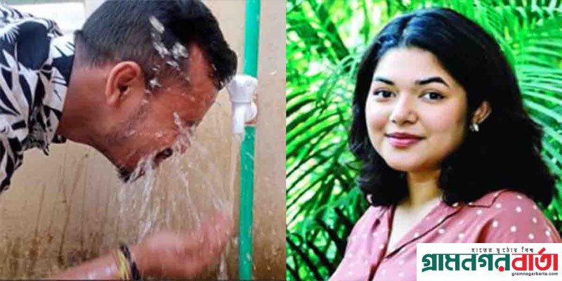 গরম কমাতে যে পরামর্শ দিলেন হিট অফিসার বুশরা আফরিন গরম কমাতে যে পরামর্শ দিলেন হিট অফিসার বুশরা আফরিন