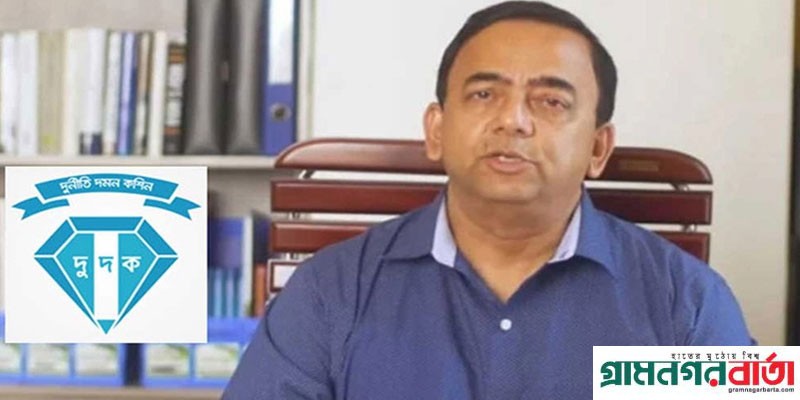 বেনজীর ও তার পরিবারের দুর্নীতি তদন্তে দুদকের কমিটি গঠন বেনজীর ও তার পরিবারের দুর্নীতি তদন্তে দুদকের কমিটি গঠন