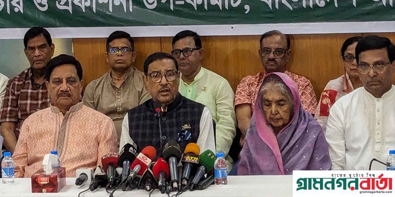 নির্বাচিত সরকারকে হটানোর চক্রান্ত চলছে: ওবায়দুল কাদের নির্বাচিত সরকারকে হটানোর চক্রান্ত চলছে: ওবায়দুল কাদের