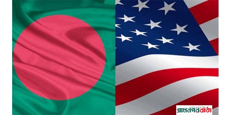 বাংলাদেশের মানবাধিকার অবস্থার বড় কোনও ধরনের পরিবর্তন হয়নি- যুক্তরাষ্ট্র বাংলাদেশের মানবাধিকার অবস্থার বড় কোনও ধরনের পরিবর্তন হয়নি- যুক্তরাষ্ট্র