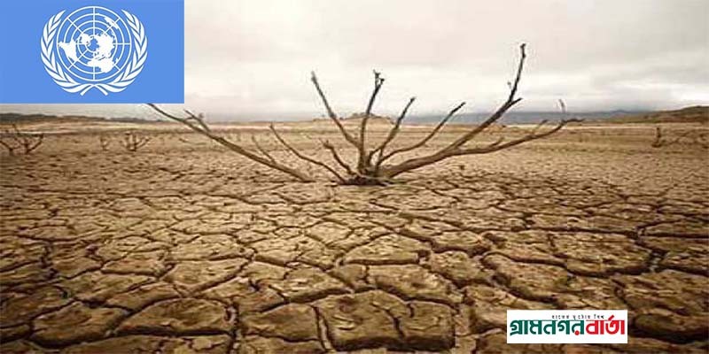 জলবায়ু ও আবহাওয়া বিপর্যয়ে ২০২৩ সালে এশিয়া সবচেয়ে বেশি ক্ষতিগ্রস্ত: জাতিসংঘ জলবায়ু ও আবহাওয়া বিপর্যয়ে ২০২৩ সালে এশিয়া সবচেয়ে বেশি ক্ষতিগ্রস্ত: জাতিসংঘ