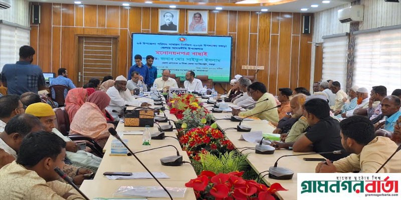আদমদীঘিতে উপজেলা নির্বাচনে ১০ প্রার্থীর মনোনয়নপত্র বৈধ ঘোষনা আদমদীঘিতে উপজেলা নির্বাচনে ১০ প্রার্থীর মনোনয়নপত্র বৈধ ঘোষনা