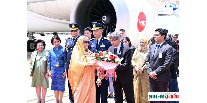 ব্যাংকক পৌঁছেছেন প্রধানমন্ত্রী ব্যাংকক পৌঁছেছেন প্রধানমন্ত্রী