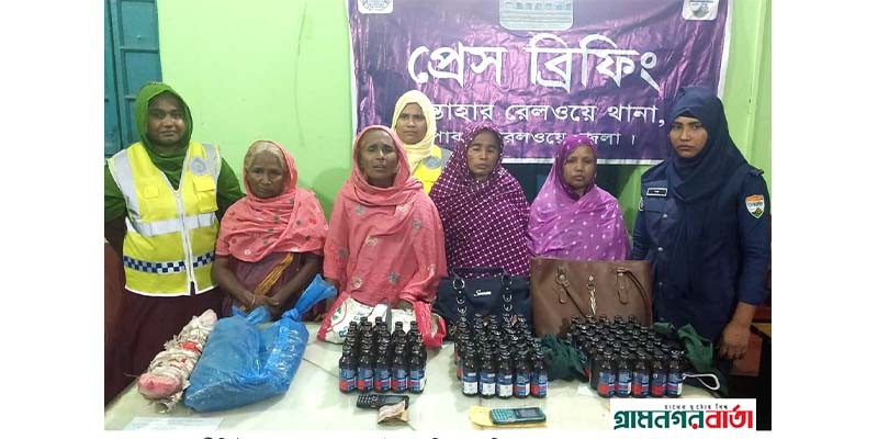 বগুড়ায় ট্রেনে অভিযান চালিয়ে মাদকদ্রব্য উদ্ধার, গ্রেপ্তার ৪ বগুড়ায় ট্রেনে অভিযান চালিয়ে মাদকদ্রব্য উদ্ধার, গ্রেপ্তার ৪