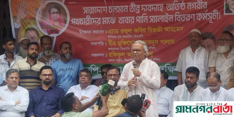 সরকারের লুটতরাজে দেশের অর্থনীতি ভঙ্গুর : রিজভী সরকারের লুটতরাজে দেশের অর্থনীতি ভঙ্গুর : রিজভী
