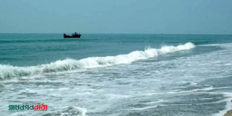 বঙ্গোপসাগরে কার্গো জাহাজডুবি, সাগরে ভাসছেন ১২ নাবিক বঙ্গোপসাগরে কার্গো জাহাজডুবি, সাগরে ভাসছেন ১২ নাবিক