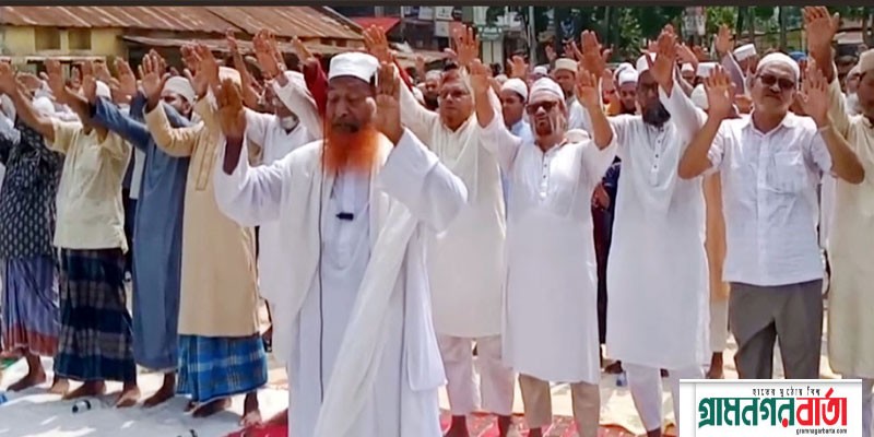 বৃষ্টির আশায় আদমদীঘিতে ইসতিসকা নামাজ আদায় বৃষ্টির আশায় আদমদীঘিতে ইসতিসকা নামাজ আদায়