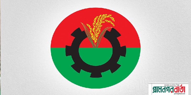 উপজেলা পরিষদ নির্বাচন: পঞ্চগড়ে বিএনপির তিন কর্মীকে অব্যাহতি উপজেলা পরিষদ নির্বাচন: পঞ্চগড়ে বিএনপির তিন কর্মীকে অব্যাহতি