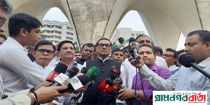 বিএনপিকে গণতান্ত্রিক দল মনে করি না: ওবায়দুল কাদের বিএনপিকে গণতান্ত্রিক দল মনে করি না: ওবায়দুল কাদের