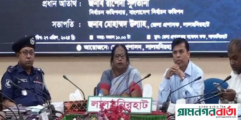 সরকারি সুবিধাভোগী নির্বাচনের প্রচারে নামলে প্রার্থীতা বাতিল সরকারি সুবিধাভোগী নির্বাচনের প্রচারে নামলে প্রার্থীতা বাতিল