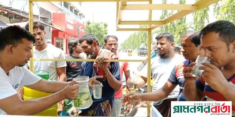 তীব্র তাপদাহে: পথচারী ও শ্রমজীবীদের মাঝে ঠান্ডা শরবত বিতরণ তীব্র তাপদাহে: পথচারী ও শ্রমজীবীদের মাঝে ঠান্ডা শরবত বিতরণ