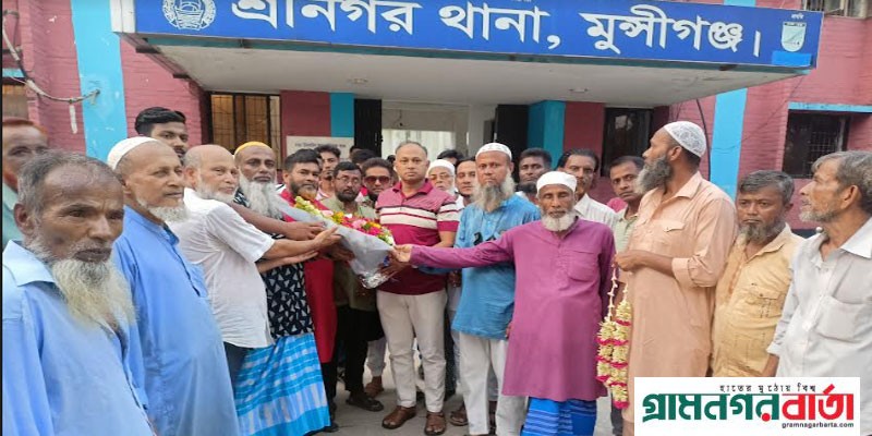 শ্রীনগর থানার ওসিকে সাধারণ মানুষের পক্ষ থেকে ফুলেল শুভেচ্ছা শ্রীনগর থানার ওসিকে সাধারণ মানুষের পক্ষ থেকে ফুলেল শুভেচ্ছা