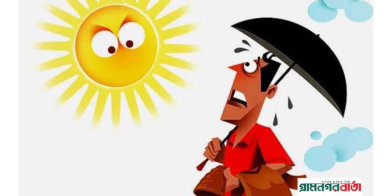 গরম - মাহবুবা হক গরম - মাহবুবা হক