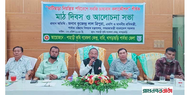 মুক্তিযুদ্ধের চেতনা আর দেশপ্রেম না থাকলে কৃষিখাতে অভূতপূর্ব উন্নয়ন সম্ভব হতো না- পার্বত্য প্রতিমন্ত্রী মুক্তিযুদ্ধের চেতনা আর দেশপ্রেম না থাকলে কৃষিখাতে অভূতপূর্ব উন্নয়ন সম্ভব হতো না- পার্বত্য প্রতিমন্ত্রী