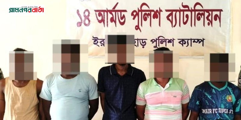 উখিয়া ক্যাম্প থেকে অস্ত্র-গুলিসহ ৫ রোহিঙ্গা আটক উখিয়া ক্যাম্প থেকে অস্ত্র-গুলিসহ ৫ রোহিঙ্গা আটক