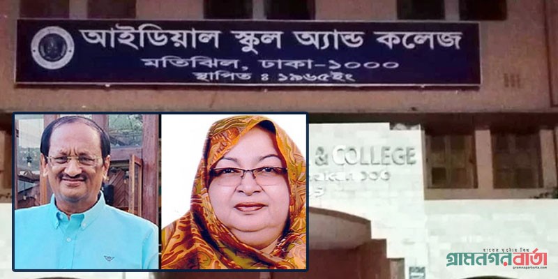 মুশতাক-ফাওজিয়ার স্থায়ী জামিন মুশতাক-ফাওজিয়ার স্থায়ী জামিন