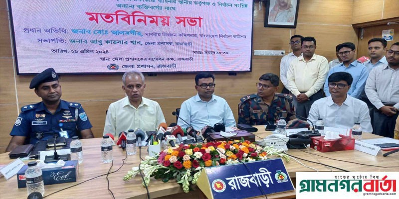নির্বাচনে দেশের মানুষের আস্থা ফিরে এসেছে: ইসি নির্বাচনে দেশের মানুষের আস্থা ফিরে এসেছে: ইসি
