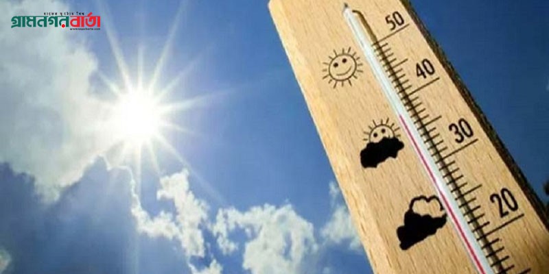 চুয়াডাঙ্গায় অতি তীব্র তাপপ্রবাহ, সর্বোচ্চ তাপমাত্রা ৪৩ ডিগ্রি চুয়াডাঙ্গায় অতি তীব্র তাপপ্রবাহ, সর্বোচ্চ তাপমাত্রা ৪৩ ডিগ্রি