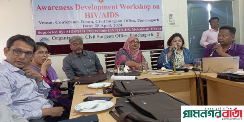 পঞ্চগড়ে ছয়দিন ব্যাপি মান সম্মত প্রাথমিক শিক্ষার প্রশিক্ষণ সমাপ্ত পঞ্চগড়ে ছয়দিন ব্যাপি মান সম্মত প্রাথমিক শিক্ষার প্রশিক্ষণ সমাপ্ত