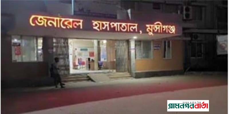 মুন্সিগঞ্জে চিপস-সিগারেট বাকী না দেওয়ায় ব্যবসায়ীকে কুপিয়ে হত্যা মুন্সিগঞ্জে চিপস-সিগারেট বাকী না দেওয়ায় ব্যবসায়ীকে কুপিয়ে হত্যা