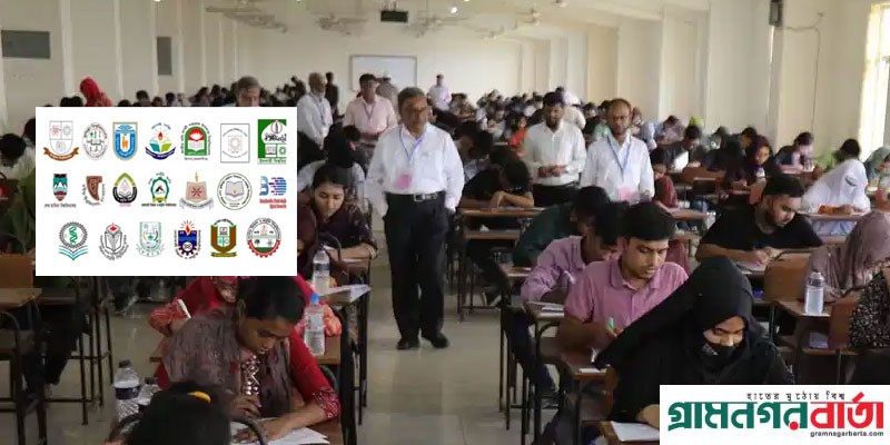গুচ্ছের ‘এ’ ইউনিটের ফল প্রকাশ, উত্তীর্ণ ৫০৭৬০ গুচ্ছের ‘এ’ ইউনিটের ফল প্রকাশ, উত্তীর্ণ ৫০৭৬০