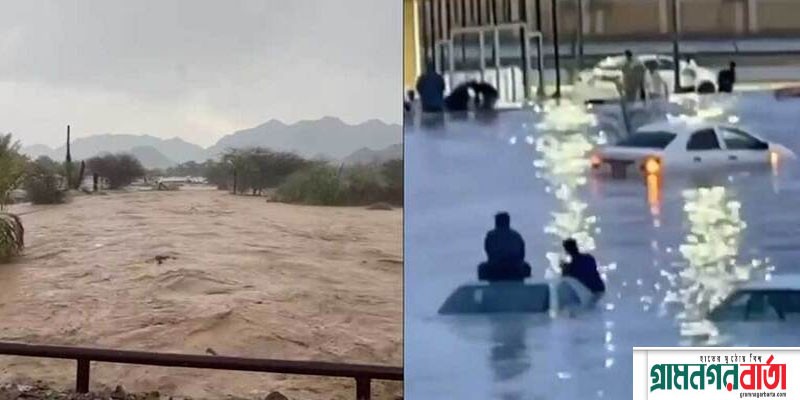 এবার সৌদি আরবে ব্যাপক বৃষ্টিপাত, মদিনায় রেড এলার্ট জারি এবার সৌদি আরবে ব্যাপক বৃষ্টিপাত, মদিনায় রেড এলার্ট জারি