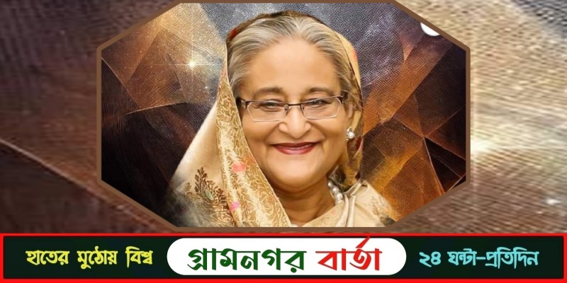 থাইল্যান্ড সফর নিয়ে প্রধানমন্ত্রীর সংবাদ সম্মেলন চলছে থাইল্যান্ড সফর নিয়ে প্রধানমন্ত্রীর সংবাদ সম্মেলন চলছে
