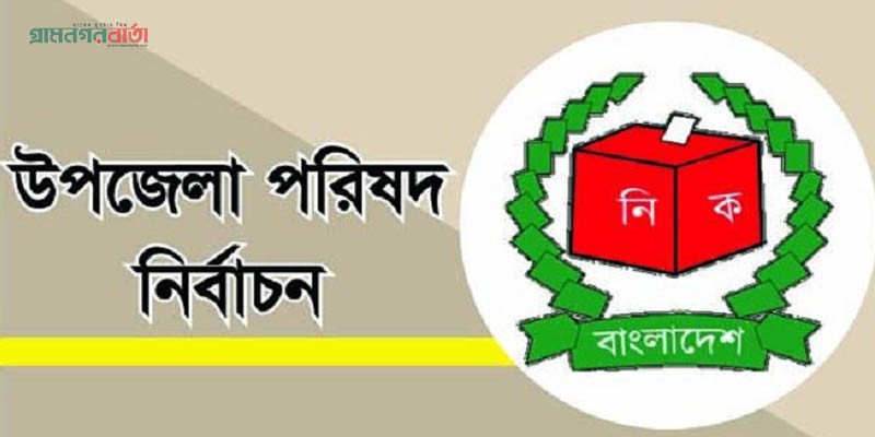 আইনশৃঙ্খলা রক্ষায় ৪১৮ প্লাটুন বিজিবি মোতায়েন আইনশৃঙ্খলা রক্ষায় ৪১৮ প্লাটুন বিজিবি মোতায়েন
