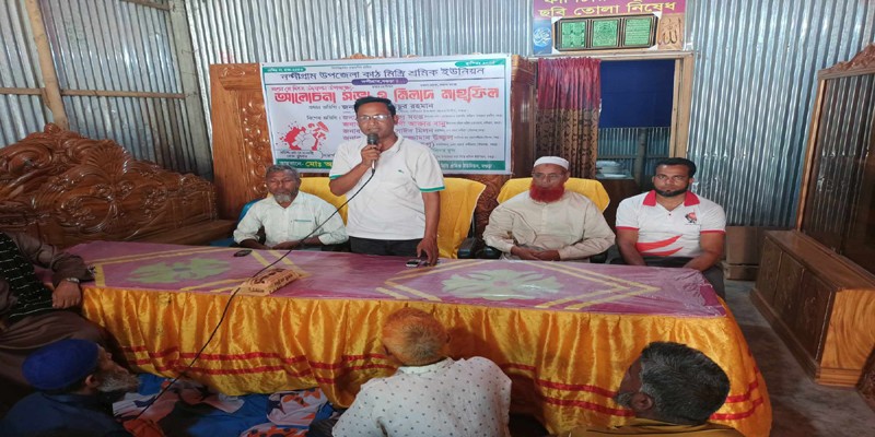 নন্দীগ্রামে মহান মে দিবস পালিত নন্দীগ্রামে মহান মে দিবস পালিত