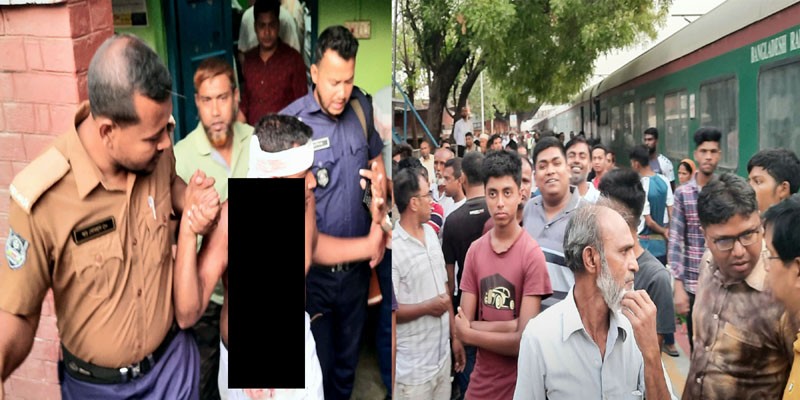 স্টেশনে টিকিট চাওয়ায় টিটিই ও গার্ডকে মারধরের অভিযোগ স্টেশনে টিকিট চাওয়ায় টিটিই ও গার্ডকে মারধরের অভিযোগ