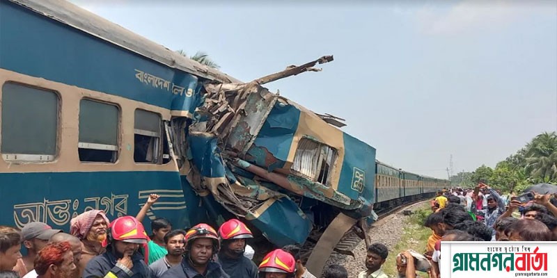 জয়দেবপুরে মালবাহী ও যাত্রীবাহী ট্রেনের সংঘর্ষ, ৮ বগি লাইনচ্যুত জয়দেবপুরে মালবাহী ও যাত্রীবাহী ট্রেনের সংঘর্ষ, ৮ বগি লাইনচ্যুত