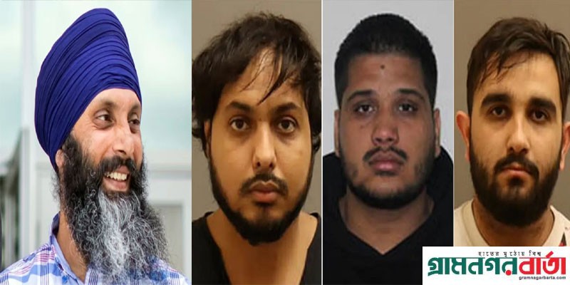 কানাডায় শিখ নেতা হরদীপ হত্যা: ৩ ভারতীয় গ্রেপ্তার কানাডায় শিখ নেতা হরদীপ হত্যা: ৩ ভারতীয় গ্রেপ্তার