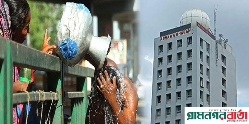 ঝড়-বৃষ্টি হতে পারে ৬ দিন ধরে: আবহাওয়া অধিদপ্তর ঝড়-বৃষ্টি হতে পারে ৬ দিন ধরে: আবহাওয়া অধিদপ্তর