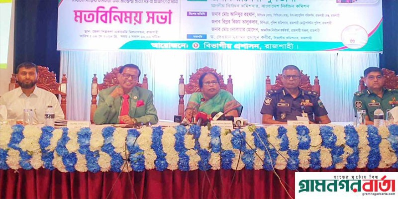 উপজেলা নির্বাচনে কেউ প্রভাব খাটালে ব্যবস্থা নেওয়া হবে: ইসি উপজেলা নির্বাচনে কেউ প্রভাব খাটালে ব্যবস্থা নেওয়া হবে: ইসি