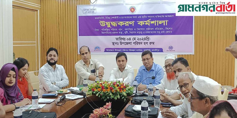 কালকিনিতে বাল্যবিয়ে প্রতিরোধ কর্মশালা অনুষ্ঠিত কালকিনিতে বাল্যবিয়ে প্রতিরোধ কর্মশালা অনুষ্ঠিত