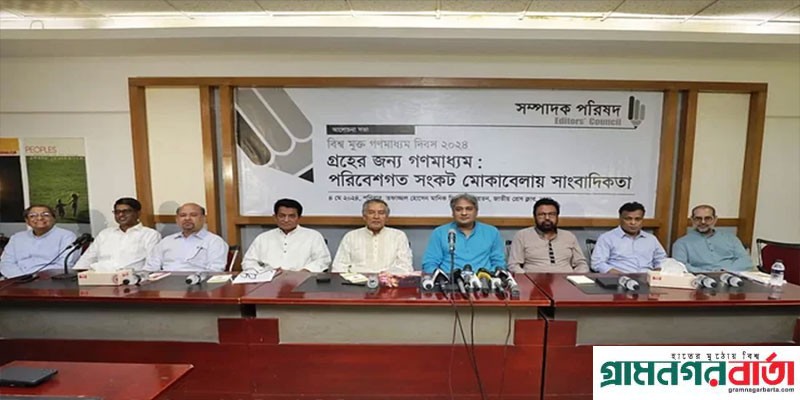 গণমাধ্যম শুধু মুক্ত নয়, উন্মুক্ত : তথ্য প্রতিমন্ত্রী গণমাধ্যম শুধু মুক্ত নয়, উন্মুক্ত : তথ্য প্রতিমন্ত্রী
