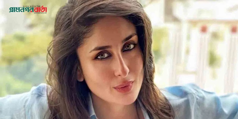 ইউনিসেফের রাষ্ট্রদূতের দায়িত্ব পেলেন কারিনা কাপুর ইউনিসেফের রাষ্ট্রদূতের দায়িত্ব পেলেন কারিনা কাপুর