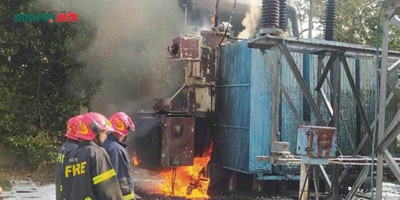 কাপ্তাইয়ে পানি বিদ্যুৎকেন্দ্রের সাবস্টেশনে আগুন কাপ্তাইয়ে পানি বিদ্যুৎকেন্দ্রের সাবস্টেশনে আগুন