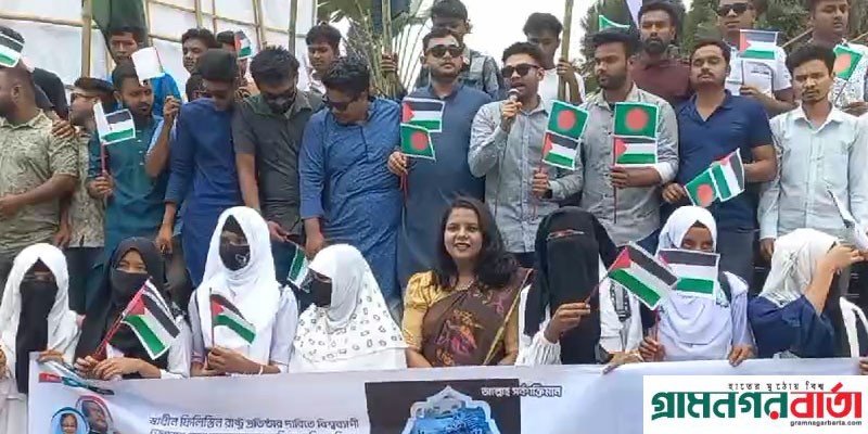 স্বাধীন ফিলিস্তিনি রাষ্ট্র প্রতিষ্ঠায় পঞ্চগড়ে ছাত্রলীগের মিছিল ও সমাবেশ স্বাধীন ফিলিস্তিনি রাষ্ট্র প্রতিষ্ঠায় পঞ্চগড়ে ছাত্রলীগের মিছিল ও সমাবেশ