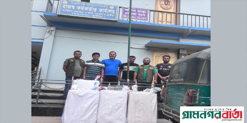 কুষ্টিয়ায় তিন লক্ষ নকল আকিজ বিড়িসহ আটক এক কুষ্টিয়ায় তিন লক্ষ নকল আকিজ বিড়িসহ আটক এক