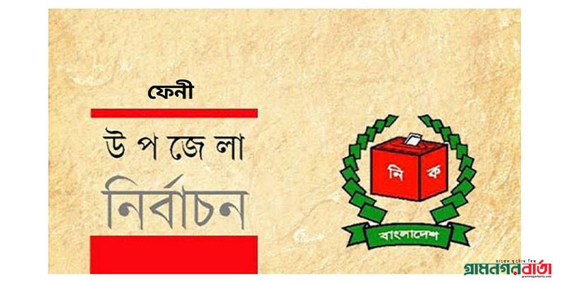 দেড় ঘণ্টা পেরিয়ে গেলেও ৬ বুথে একটিও ভোট পড়েনি দেড় ঘণ্টা পেরিয়ে গেলেও ৬ বুথে একটিও ভোট পড়েনি
