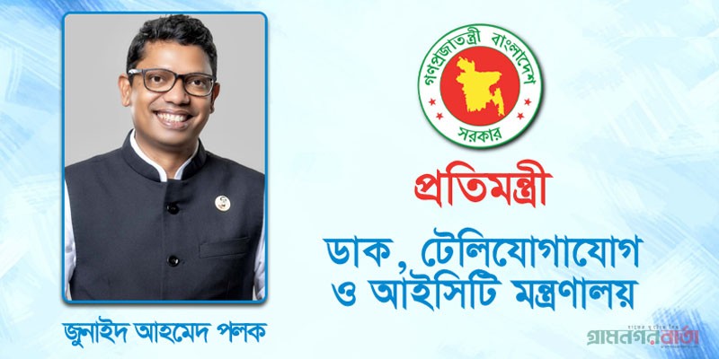 লিঙ্গ বৈষম্য দূর করতে তথ্যপ্রযুক্তি খাতে নারীদের বিশেষ কোটা চালু করা হবে লিঙ্গ বৈষম্য দূর করতে তথ্যপ্রযুক্তি খাতে নারীদের বিশেষ কোটা চালু করা হবে