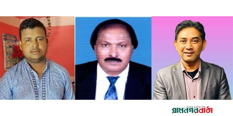 পঞ্চগড়ে তিন উপজেলা পরিষদ চেয়ারম্যান পরাজিত পঞ্চগড়ে তিন উপজেলা পরিষদ চেয়ারম্যান পরাজিত