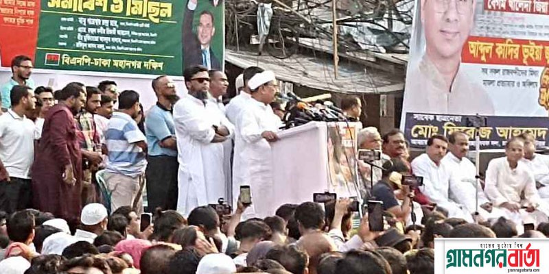 বাংলাদেশটা আজ কাঁটাতারে ঝুলছে, ৭১-এর মতো জেগে উঠতে হবে বাংলাদেশটা আজ কাঁটাতারে ঝুলছে, ৭১-এর মতো জেগে উঠতে হবে