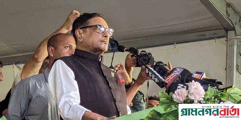 ভারতের সঙ্গে অবিশ্বাসের দেয়াল শেখ হাসিনা ভেঙে দিয়েছেন: কাদের ভারতের সঙ্গে অবিশ্বাসের দেয়াল শেখ হাসিনা ভেঙে দিয়েছেন: কাদের