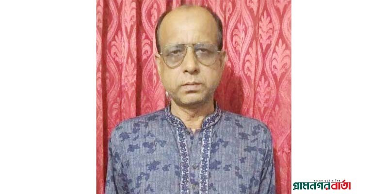 কাউনিয়ায় প্রিয় শিক্ষক মজিবুর রহমান চলে গেলেন না ফেরার দেশে কাউনিয়ায় প্রিয় শিক্ষক মজিবুর রহমান চলে গেলেন না ফেরার দেশে