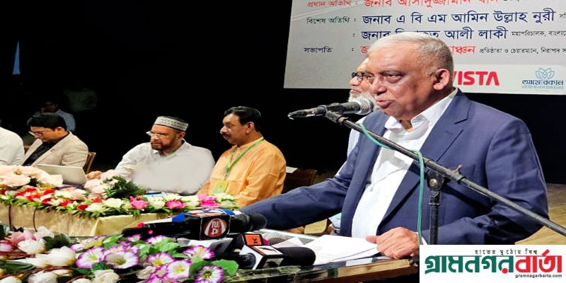 সড়ক দুর্ঘটনা অন্যতম জাতীয় সমস্যা হিসেবে দেখা দিয়েছে: স্বরাষ্ট্রমন্ত্রী সড়ক দুর্ঘটনা অন্যতম জাতীয় সমস্যা হিসেবে দেখা দিয়েছে: স্বরাষ্ট্রমন্ত্রী
