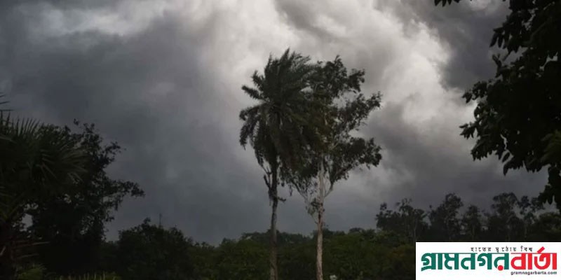 ঢাকাসহ দেশের ৭ বিভাগে ঝড়ো হাওয়াসহ বজ্র-বৃষ্টির পূর্বাভাস ঢাকাসহ দেশের ৭ বিভাগে ঝড়ো হাওয়াসহ বজ্র-বৃষ্টির পূর্বাভাস